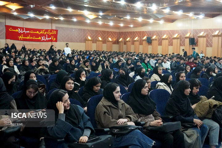 روز دانشجو دانشگاه آزاد بجنورد