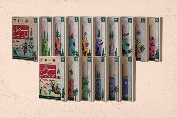 برگزاری مسابقه کتابخوانی دانش‌آموزی «سرداران ایران‌زمین»