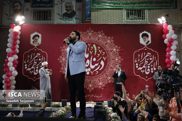 جشن بزرگ در پناه مادر ویژه ولادت حضرت زهرا (س) در مشهد برگزار شد