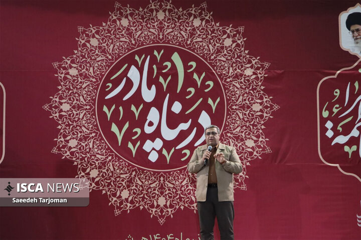 جشن بزرگ در پناه مادر ویژه ولادت حضرت زهرا (س) در مشهد برگزار شد