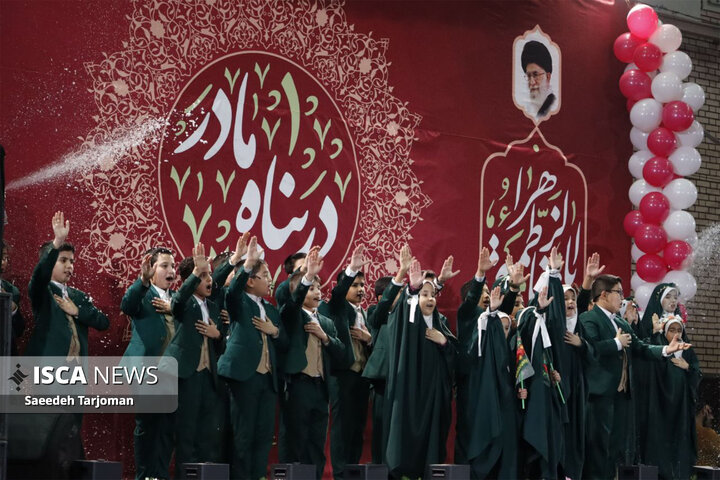 جشن بزرگ در پناه مادر ویژه ولادت حضرت زهرا (س) در مشهد برگزار شد