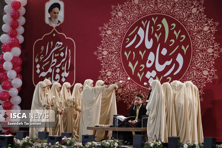 جشن بزرگ در پناه مادر ویژه ولادت حضرت زهرا (س) در مشهد برگزار شد