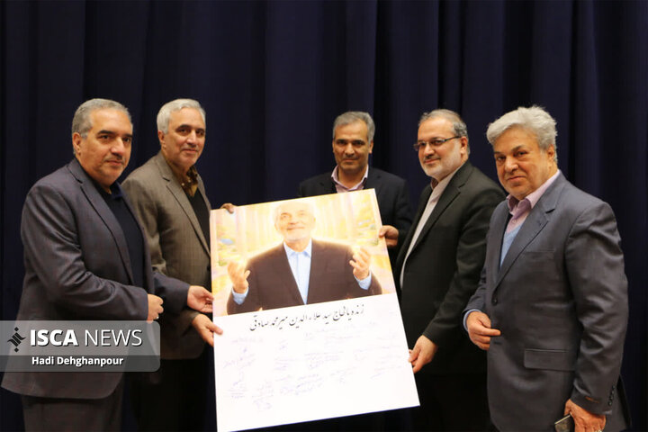 برگزاری یکمین سالگرد درگذشت نیکوکار کارآفرین (سیدعلاءالدین میرمحمد صادقی) در دانشگاه آزاد مشهد