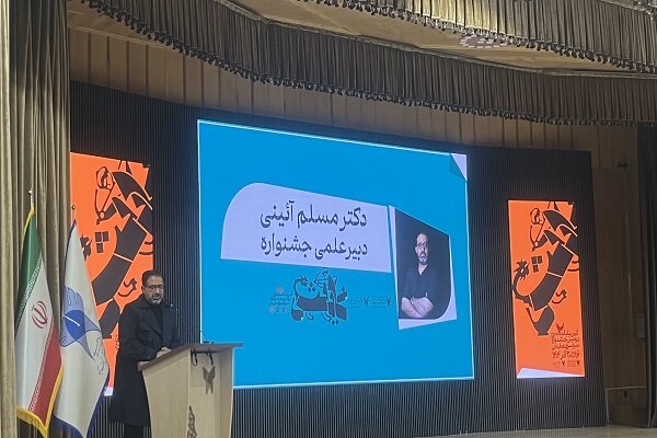 ضرورت تبدیل جشنواره نمایش دانشگاه آزاد به رویدادی ملی و پژوهش‌محور