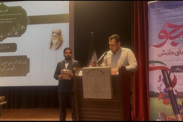 صدای دانشگاه را بشنوید؛ اصفهان قلب مطالبه‌گری است