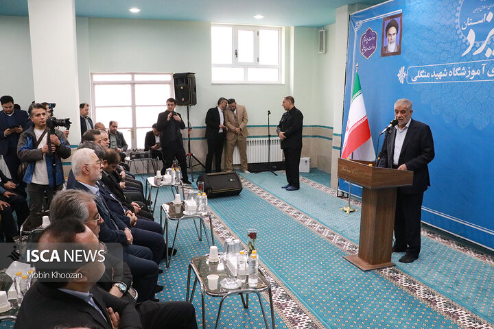 بهره‌برداری از آموزشگاه ۱۸ کلاسه با حضور وزیر کشور در یزد