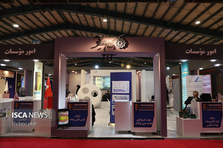 آغاز به‌کار دوازدهمین نمایشگاه دستاوردهای پژوهش و فناوری و فن‌بازار یزد