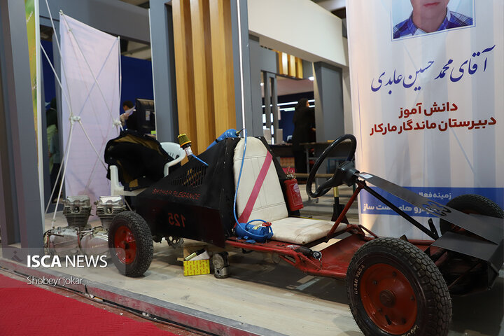 آغاز به‌کار دوازدهمین نمایشگاه دستاوردهای پژوهش و فناوری و فن‌بازار یزد