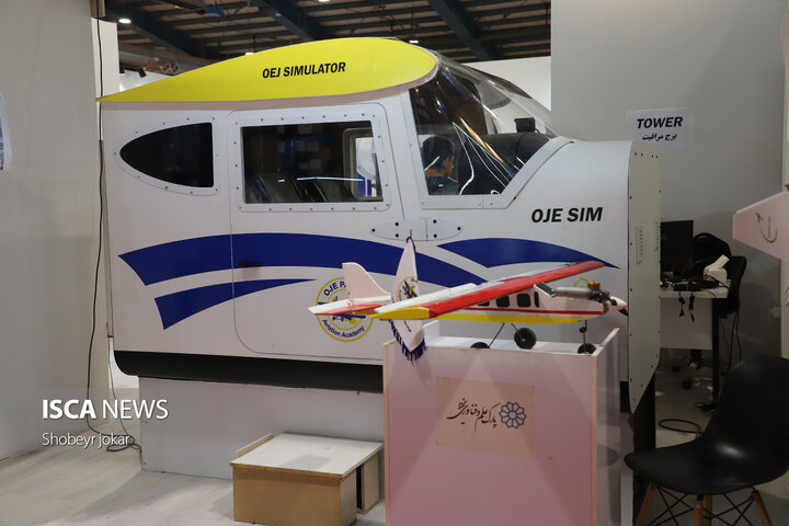 آغاز به‌کار دوازدهمین نمایشگاه دستاوردهای پژوهش و فناوری و فن‌بازار یزد