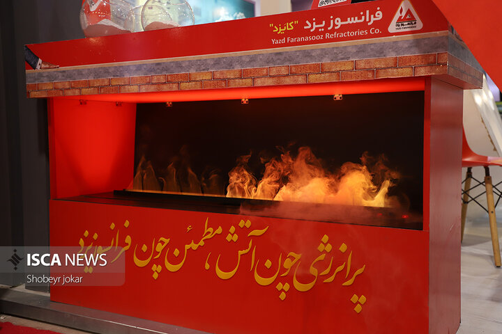 آغاز به‌کار دوازدهمین نمایشگاه دستاوردهای پژوهش و فناوری و فن‌بازار یزد