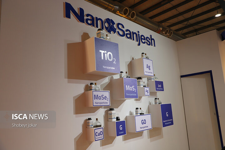 آغاز به‌کار دوازدهمین نمایشگاه دستاوردهای پژوهش و فناوری و فن‌بازار یزد