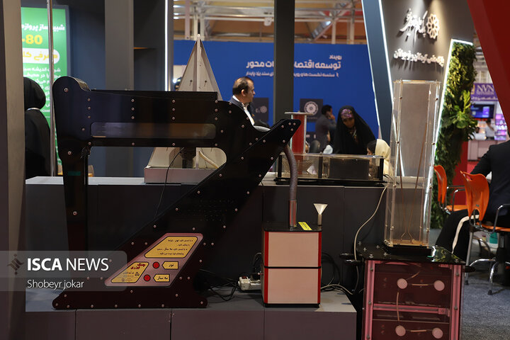 آغاز به‌کار دوازدهمین نمایشگاه دستاوردهای پژوهش و فناوری و فن‌بازار یزد