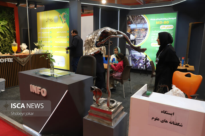 آغاز به‌کار دوازدهمین نمایشگاه دستاوردهای پژوهش و فناوری و فن‌بازار یزد