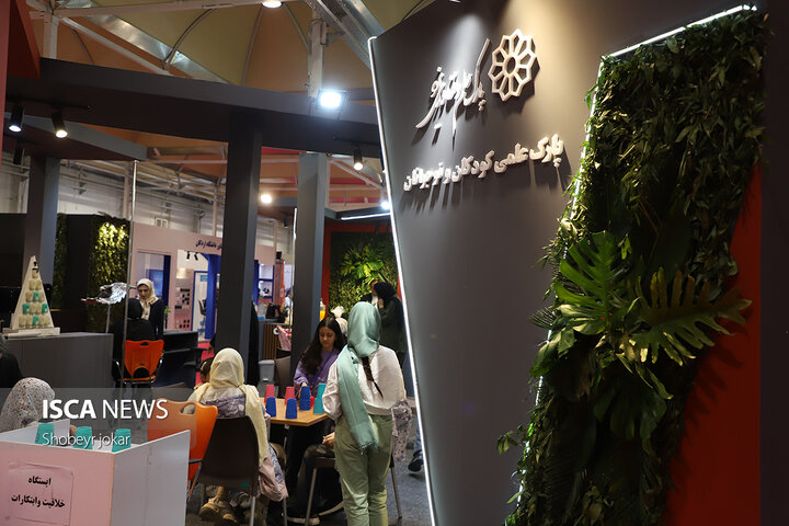 آغاز به‌کار دوازدهمین نمایشگاه دستاوردهای پژوهش و فناوری و فن‌بازار یزد