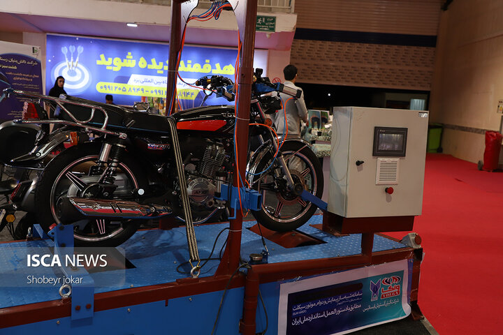 آغاز به‌کار دوازدهمین نمایشگاه دستاوردهای پژوهش و فناوری و فن‌بازار یزد