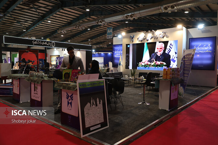 آغاز به‌کار دوازدهمین نمایشگاه دستاوردهای پژوهش و فناوری و فن‌بازار یزد