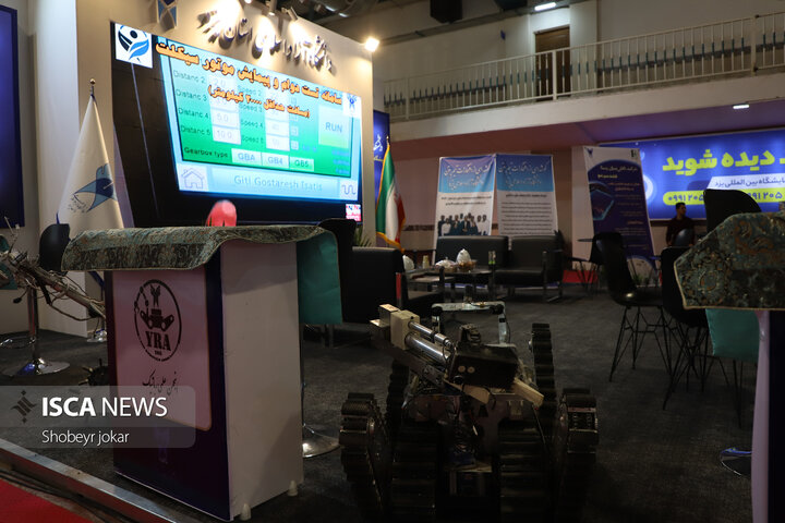 آغاز به‌کار دوازدهمین نمایشگاه دستاوردهای پژوهش و فناوری و فن‌بازار یزد