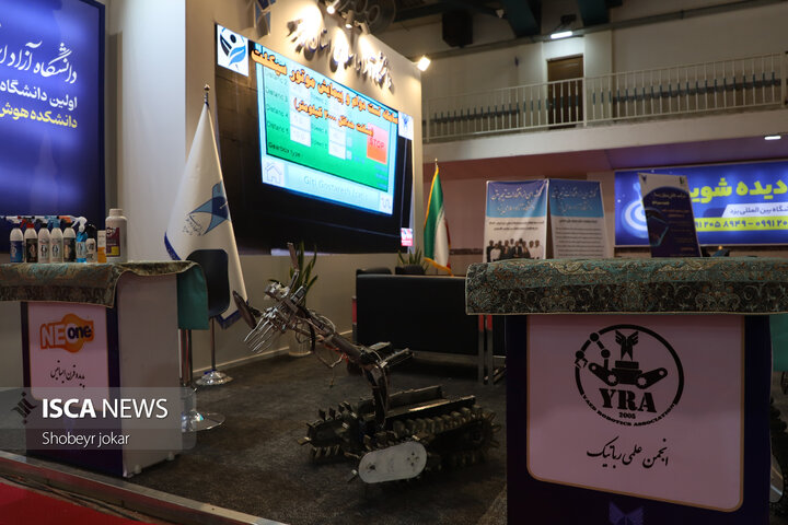 آغاز به‌کار دوازدهمین نمایشگاه دستاوردهای پژوهش و فناوری و فن‌بازار یزد