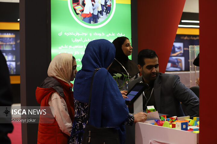 آغاز به‌کار دوازدهمین نمایشگاه دستاوردهای پژوهش و فناوری و فن‌بازار یزد