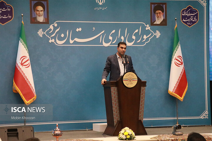 شورای اداری استان یزد با حضور وزیر کشور، نمایندگان استان و استاندار یزد