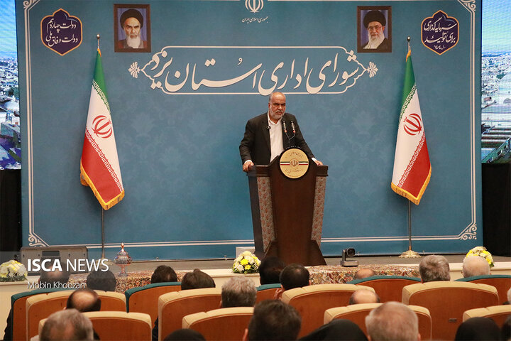 شورای اداری استان یزد با حضور وزیر کشور، نمایندگان استان و استاندار یزد