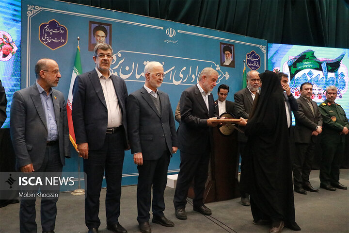 شورای اداری استان یزد با حضور وزیر کشور، نمایندگان استان و استاندار یزد