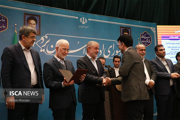 شورای اداری استان یزد با حضور وزیر کشور، نمایندگان استان و استاندار یزد