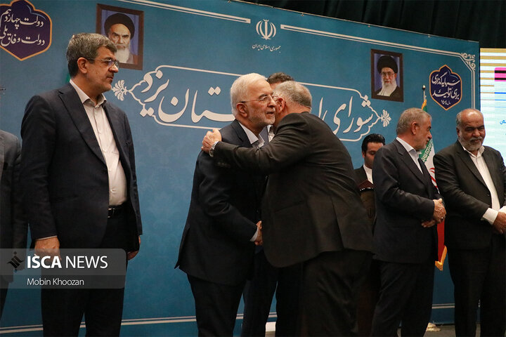 شورای اداری استان یزد با حضور وزیر کشور، نمایندگان استان و استاندار یزد