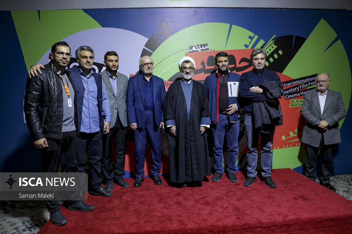 اکران مستند «شاخه‌ای روی آب»