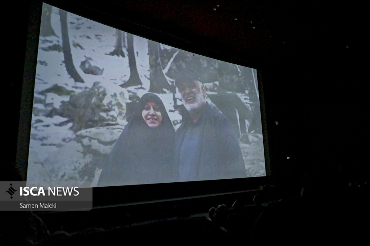 اکران مستند «شاخهای روی آب»