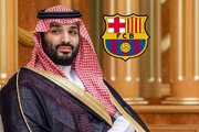 پیشنهاد نجومی عربستان برای خرید باشگاه بارسلونا