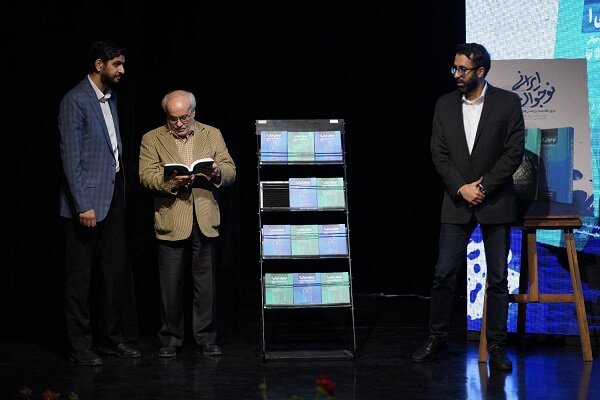 کتاب نوجوان ایرانی رونمایی شد کتاب نوجوان ایرانی رونمایی شد