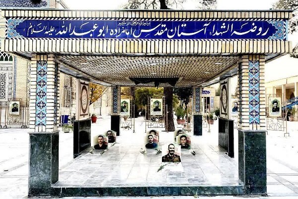 آیین افتتاح «روضهالشهداء» آستان مقدس امامزاده ابوعبدالله(ع) شهرری برگزار شد