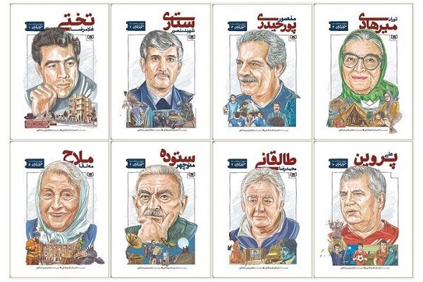 «متولد تهران»، گامی در جهت بازتعریف هویت این کلانشهر «متولد تهران»، گامی در جهت بازتعریف هویت این کلانشهر