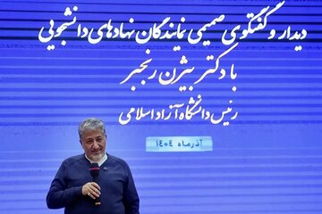 تشکل های دانشجویی باید مرجعیت‌ساز و تمدن‌آفرین باشند / تشکل های دانشجویی باید اتاق فکر حل مساله در دانشگاه شوند