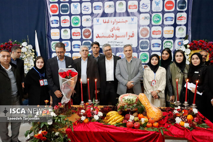 برگزاری جشنواره غذا- یلدای فراسودمند در دانشگاه آزاد اسلامی مشهد