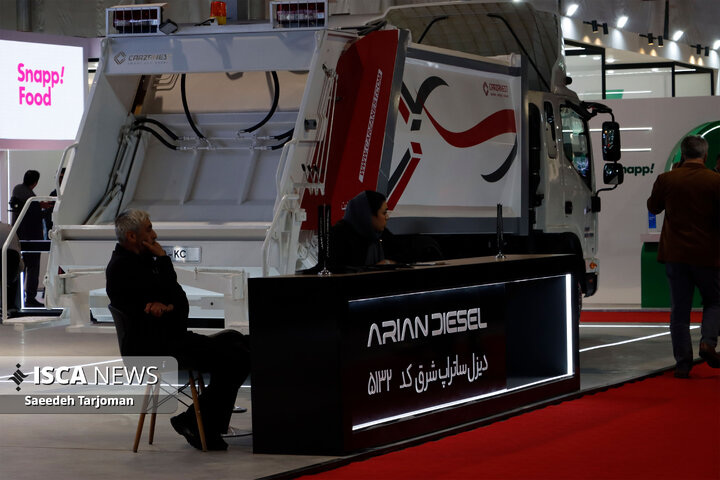 سیزدهمین نمایشگاه تخصصی مدیریت شهری، خدمات شهری، حمل‌ونقل و ترافیک شهری در مشهد