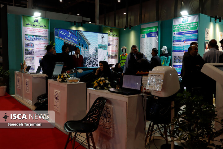 سیزدهمین نمایشگاه تخصصی مدیریت شهری، خدمات شهری، حمل‌ونقل و ترافیک شهری در مشهد