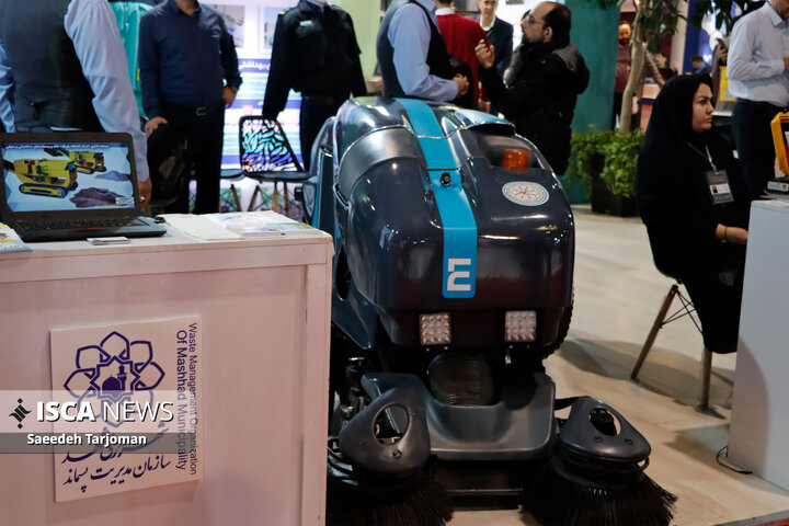 سیزدهمین نمایشگاه تخصصی مدیریت شهری، خدمات شهری، حمل‌ونقل و ترافیک شهری در مشهد