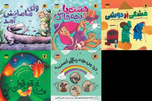تعدادی از عناوین کتاب های شکوفه پس از چندسال به چاپ دوم رسیدند