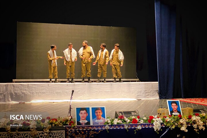 اجلاسیه شهدای دانشجومعلم