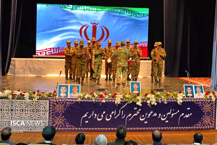 اجلاسیه شهدای دانشجومعلم