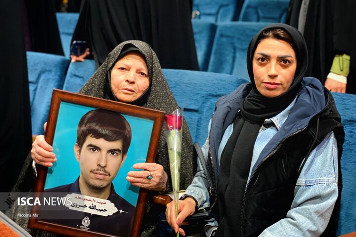 اجلاسیه شهدای دانشجومعلم