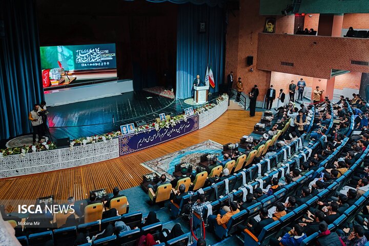 اجلاسیه شهدای دانشجومعلم