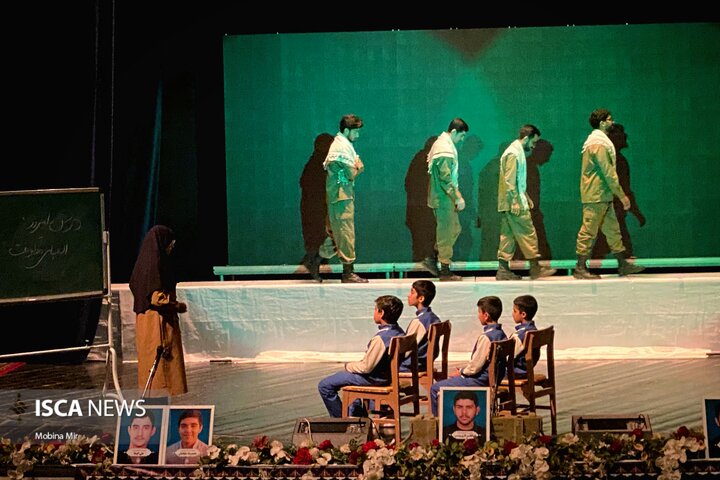 اجلاسیه شهدای دانشجومعلم