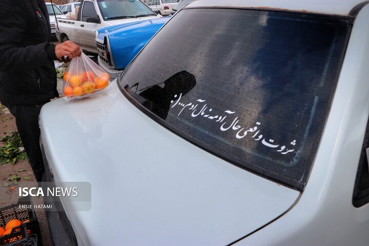 بازار یلدای بجنورد