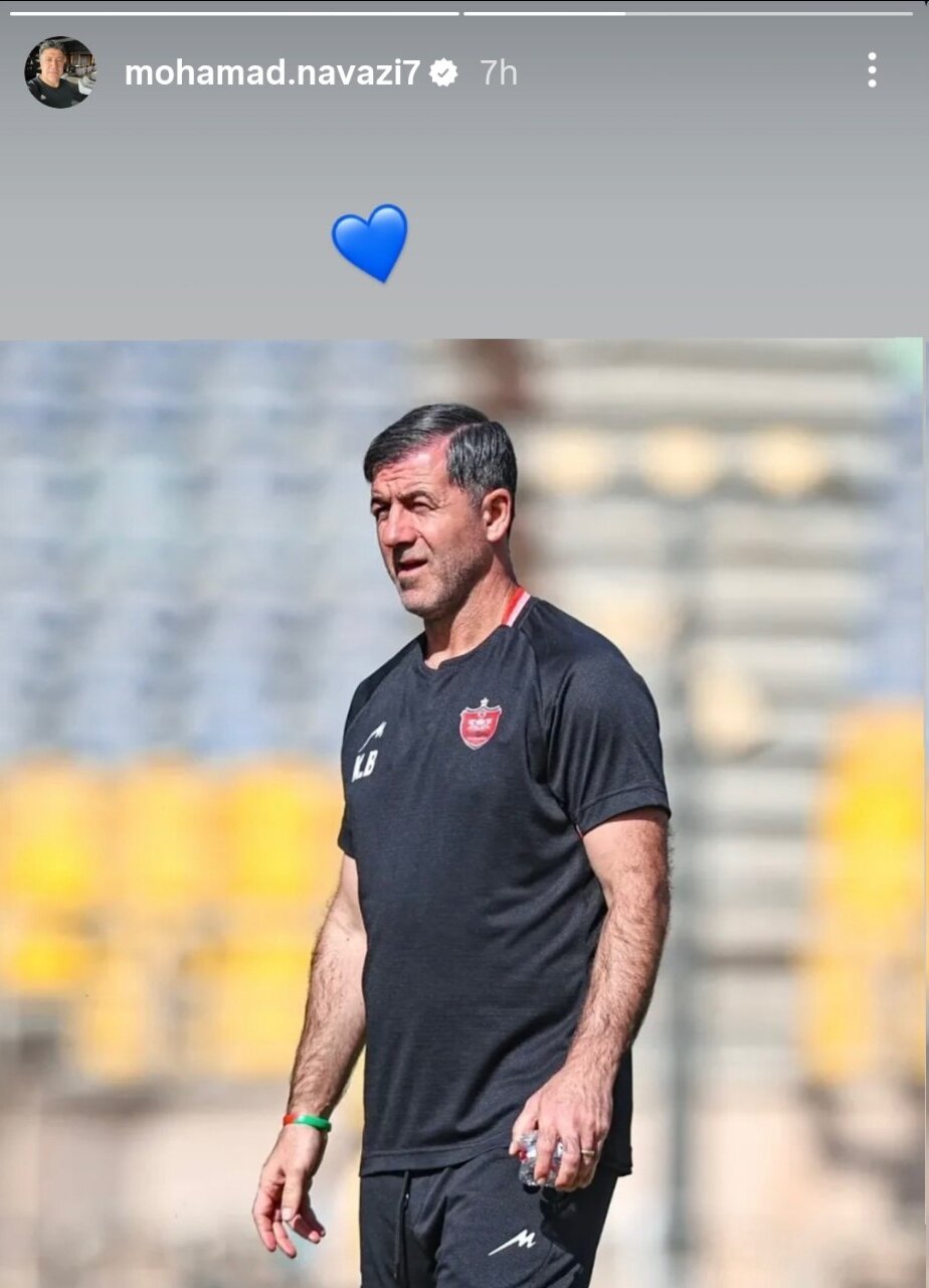 حمایت یک استقلالی از کریم باقری با قلب آبی + عکس