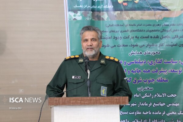 امنیت پایدار شرط اصلی توسعه در استان‌های مرزی است