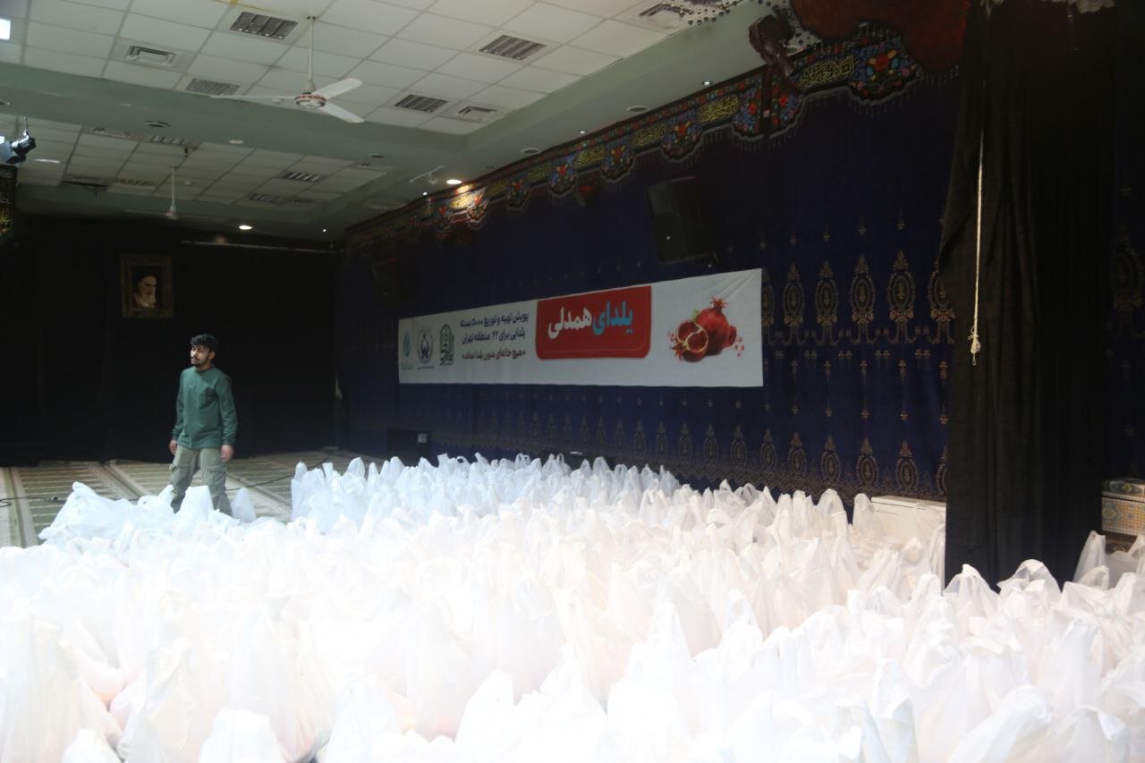 توزیع بسته‌های یلدای مهربانی به خانواده‌های نیازمند