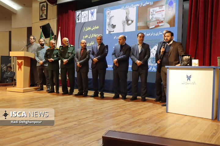 اختتامیه هفته پژوهش و فناوری دانشگاه آزاد اسلامی خراسان رضوی و همایش تجلیل از جهادگران علم و فناوری